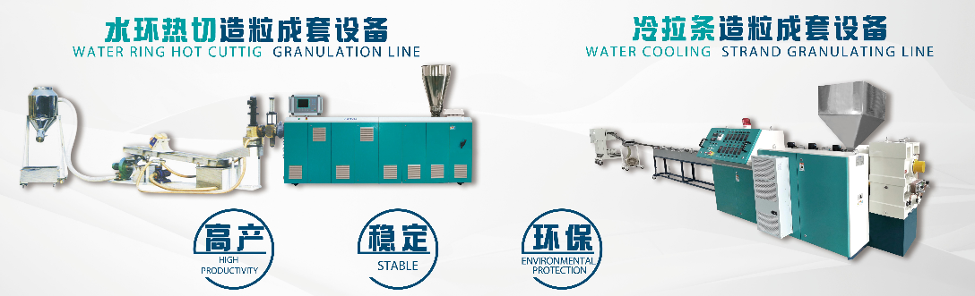 Modhanna Pelletizing le haghaidh Easbhrúiteoirí